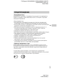 Страница 33
