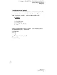 Страница 34