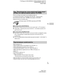 Страница 41