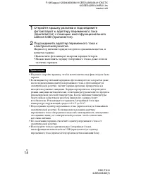 Страница 44