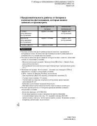 Страница 46