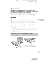 Страница 47