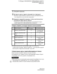 Страница 48