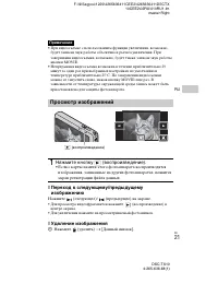 Страница 51