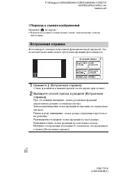 Страница 52