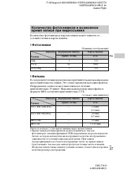 Страница 57