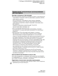 Страница 58
