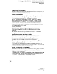 Страница 60