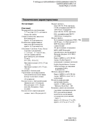 Страница 61