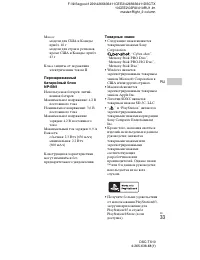 Страница 63
