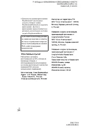 Страница 64