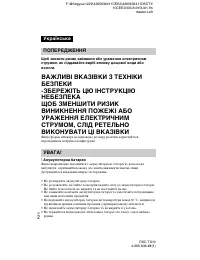 Страница 66