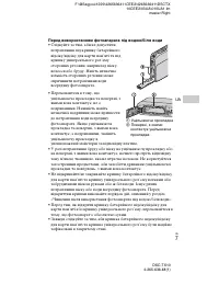 Страница 71