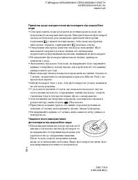 Страница 72