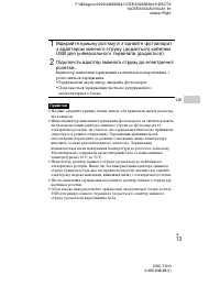 Страница 77