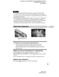 Страница 85