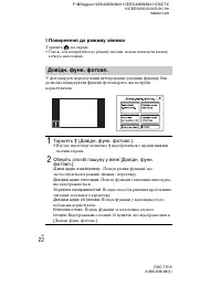 Страница 86