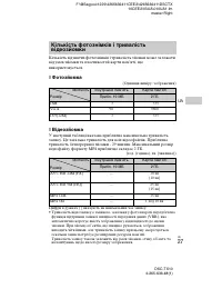 Страница 91