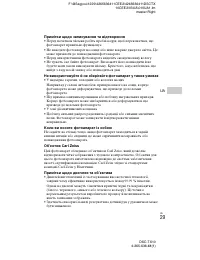 Страница 93