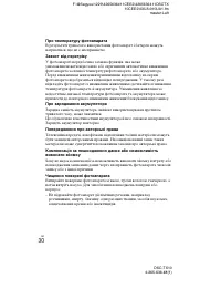 Страница 94