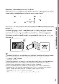 Страница 101