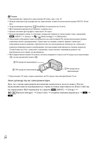 Страница 102