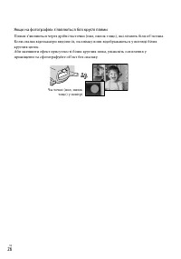 Страница 104