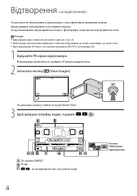 Страница 106