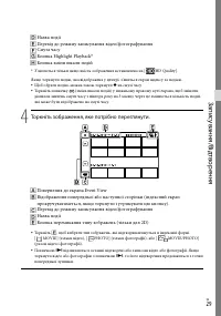 Страница 107
