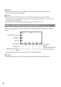 Страница 108