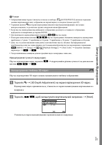 Страница 109