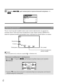 Страница 110
