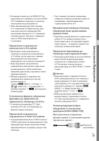 Страница 113