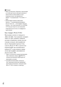 Страница 114