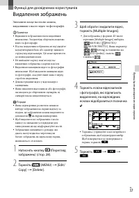 Страница 115