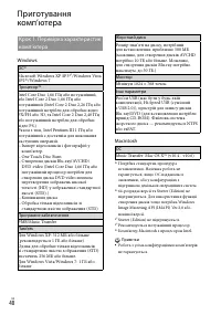 Страница 118