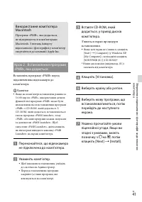 Страница 119