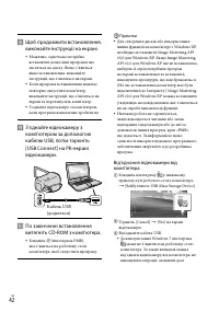 Страница 120