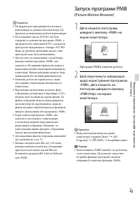 Страница 121