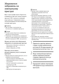 Страница 124