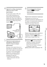 Страница 125
