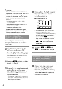 Страница 126