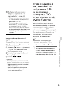 Страница 127