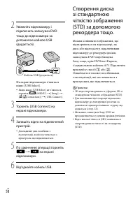 Страница 128