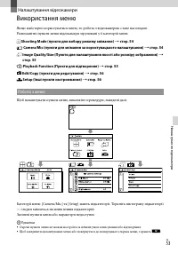 Страница 131