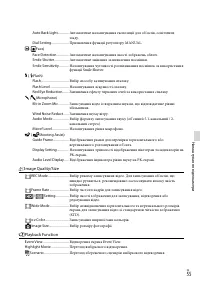 Страница 133