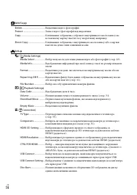 Страница 134