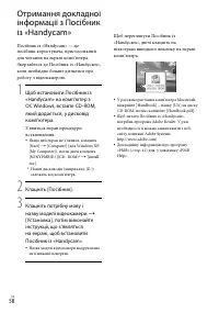 Страница 136