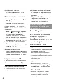 Страница 138