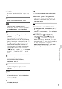 Страница 139